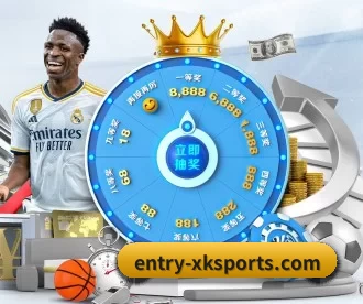 entry-xksports.com APP 深度功能